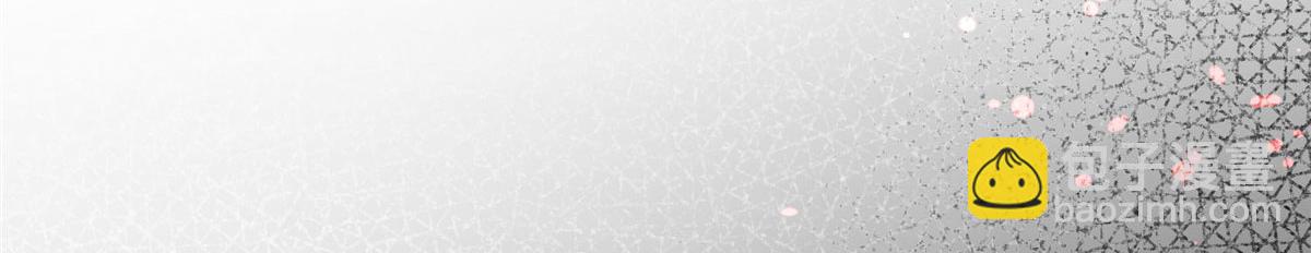 夫人她成了大佬們的團寵（團寵） - 44 救場(3/3) - 2