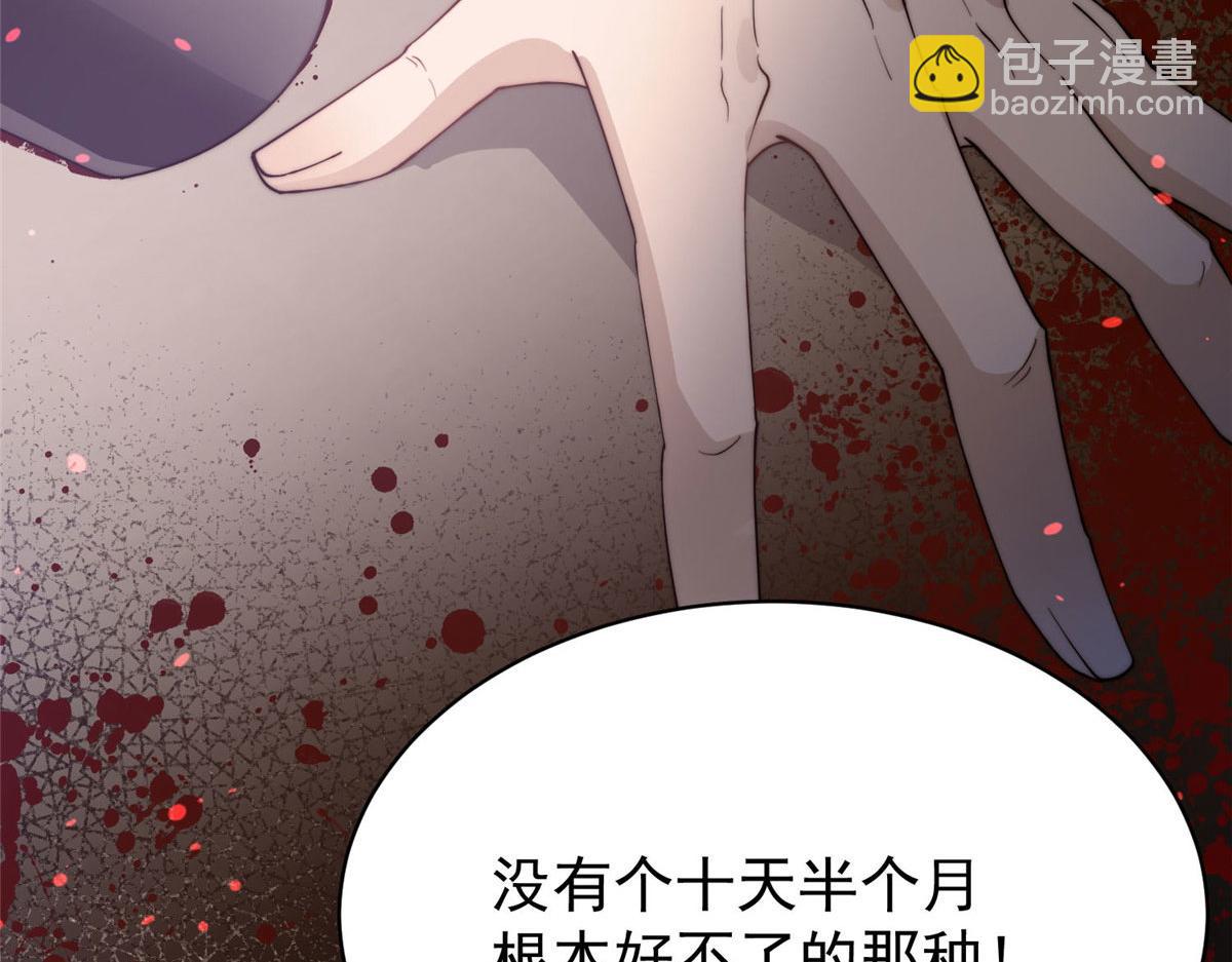 夫人她成了大佬們的團寵（團寵） - 44 救場(3/3) - 7