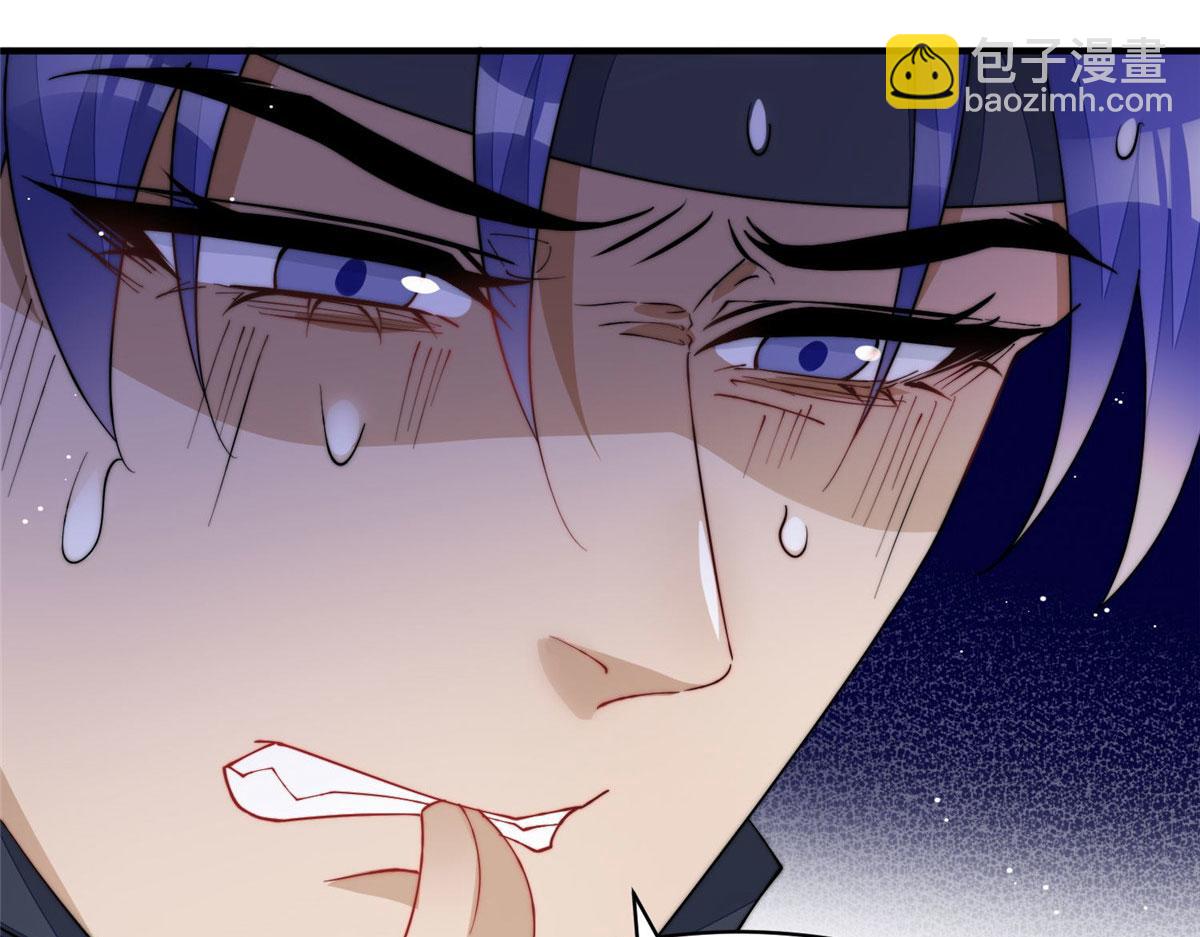 夫人她成了大佬們的團寵（團寵） - 44 救場(3/3) - 1