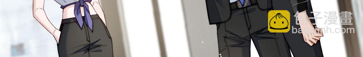 夫人她成了大佬們的團寵（團寵） - 44 救場(3/3) - 5