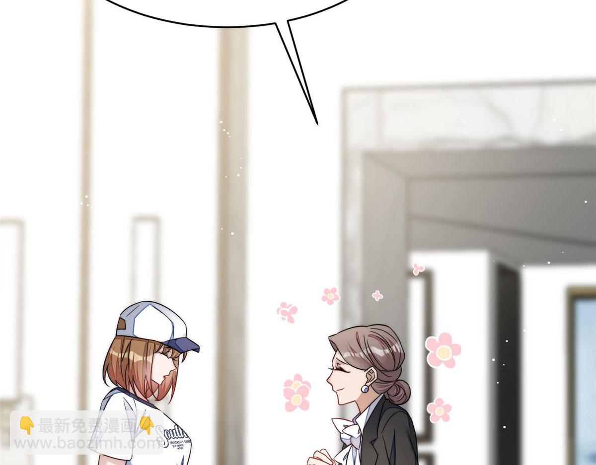 夫人她成了大佬們的團寵（團寵） - 44 救場(1/3) - 5