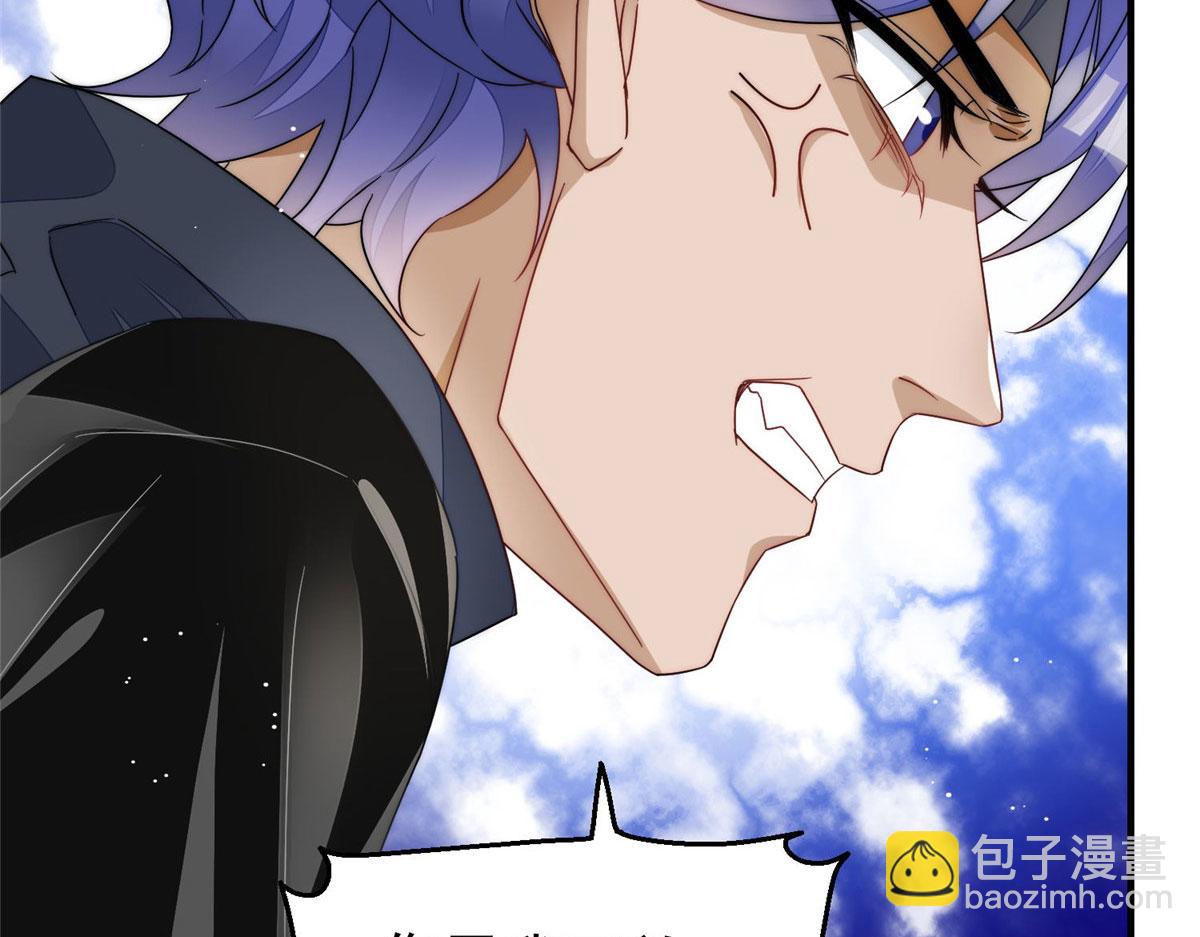 夫人她成了大佬們的團寵（團寵） - 44 救場(2/3) - 1