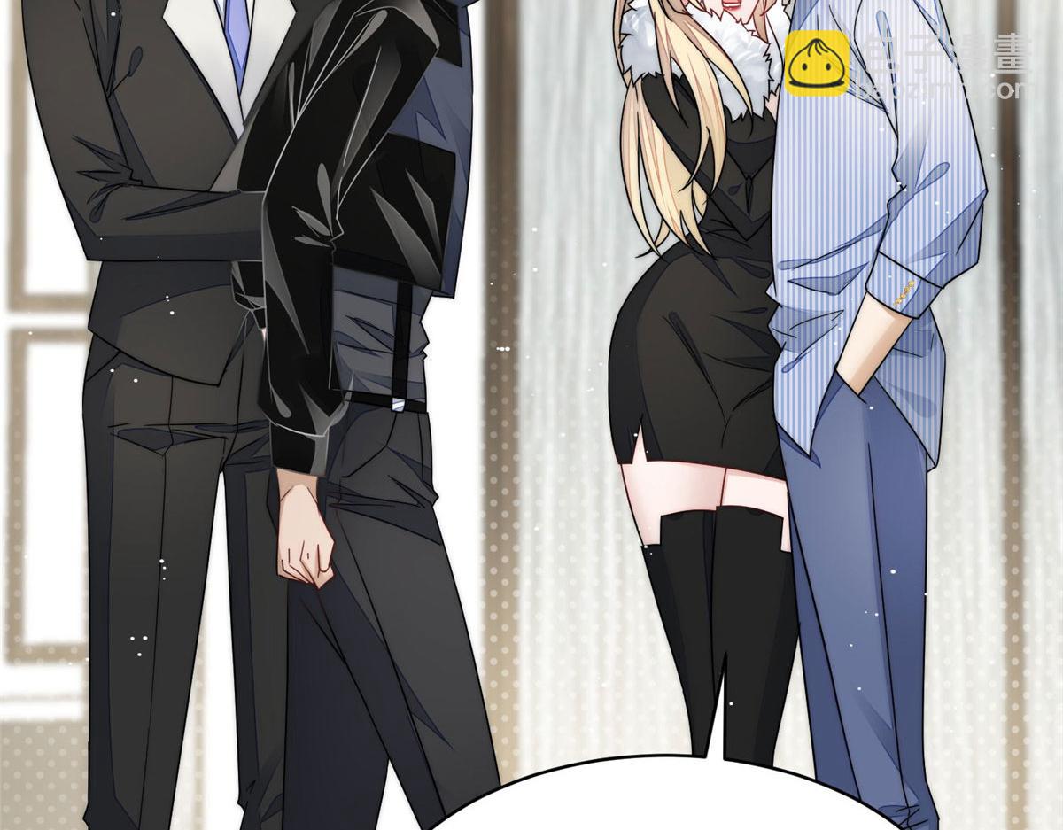 夫人她成了大佬們的團寵（團寵） - 44 救場(2/3) - 5