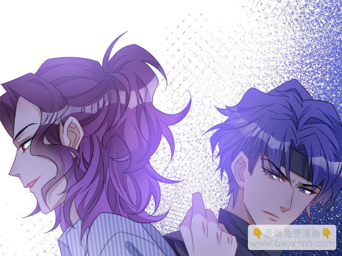 夫人她成了大佬們的團寵（團寵） - 44 救場(2/3) - 3