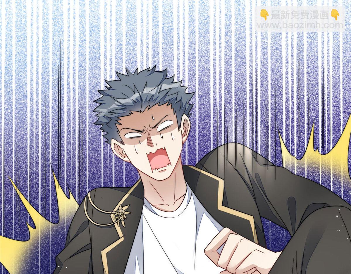 夫人她成了大佬們的團寵（團寵） - 44 救場(2/3) - 2