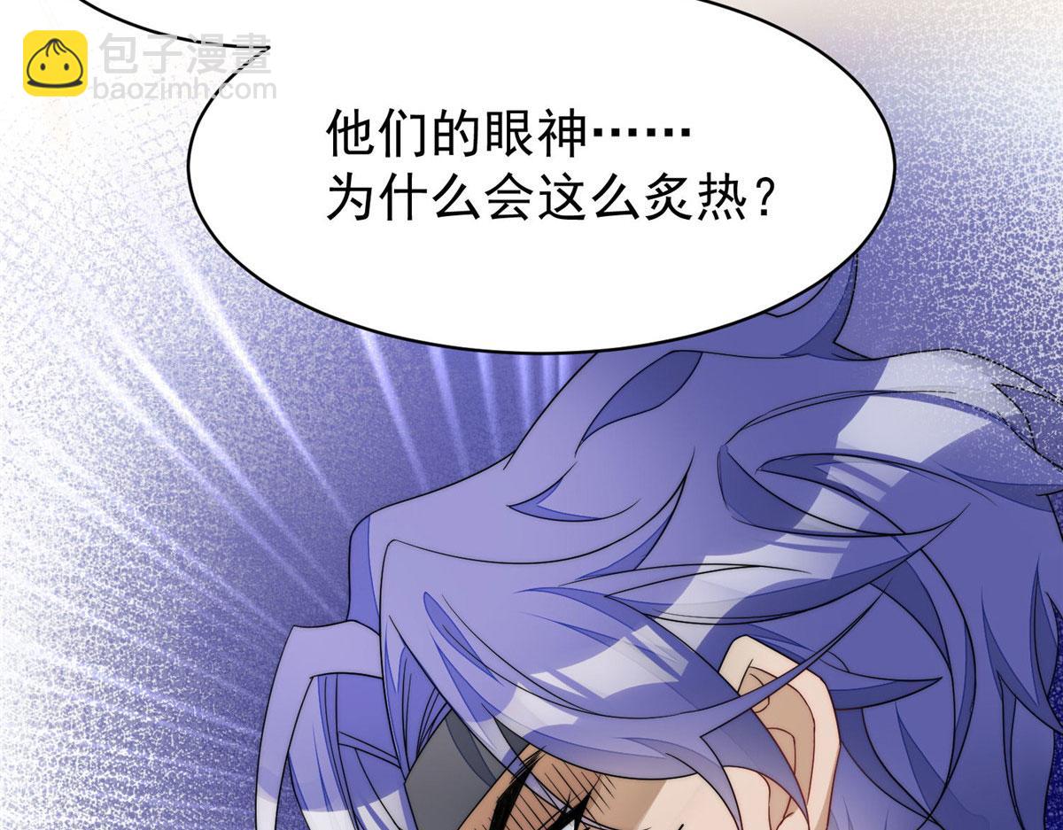 夫人她成了大佬們的團寵（團寵） - 44 救場(2/3) - 2