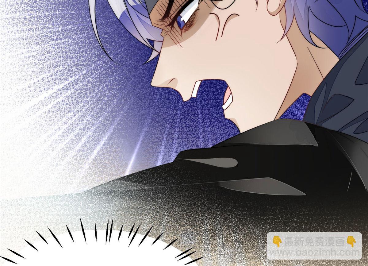 夫人她成了大佬們的團寵（團寵） - 44 救場(2/3) - 3