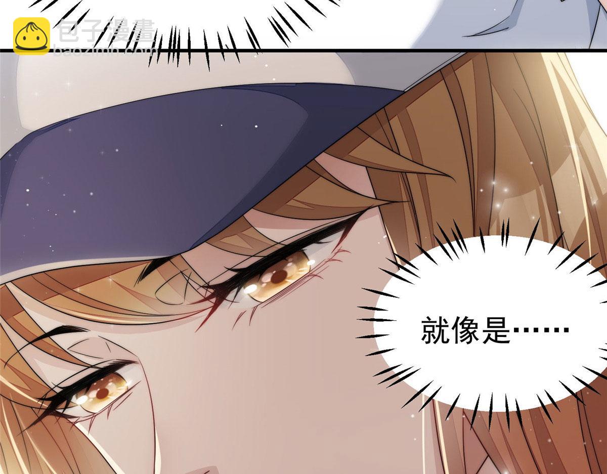 夫人她成了大佬們的團寵（團寵） - 44 救場(2/3) - 7