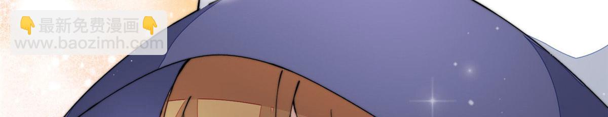 夫人她成了大佬們的團寵（團寵） - 44 救場(2/3) - 3