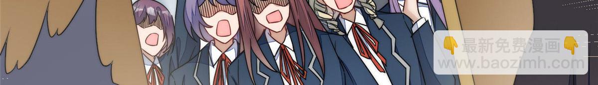 夫人她成了大佬們的團寵（團寵） - 46 LJ就是藍謹？(3/3) - 8