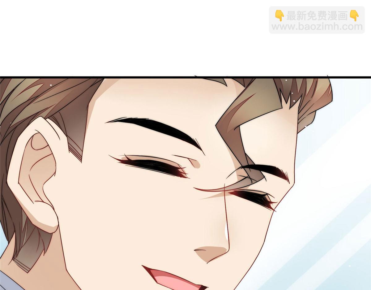 夫人她成了大佬們的團寵（團寵） - 46 LJ就是藍謹？(3/3) - 6