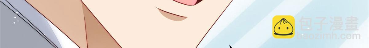 夫人她成了大佬們的團寵（團寵） - 46 LJ就是藍謹？(3/3) - 7