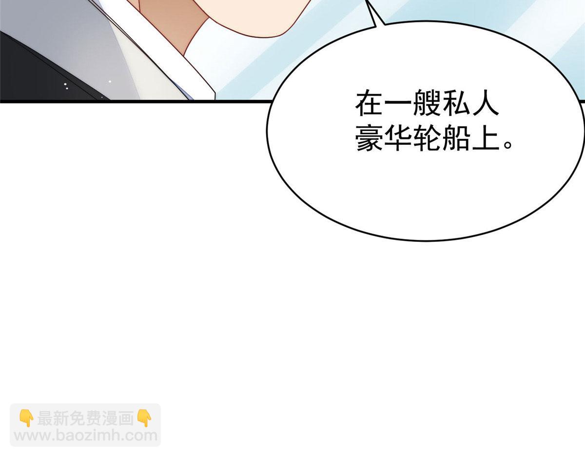 夫人她成了大佬們的團寵（團寵） - 46 LJ就是藍謹？(3/3) - 8