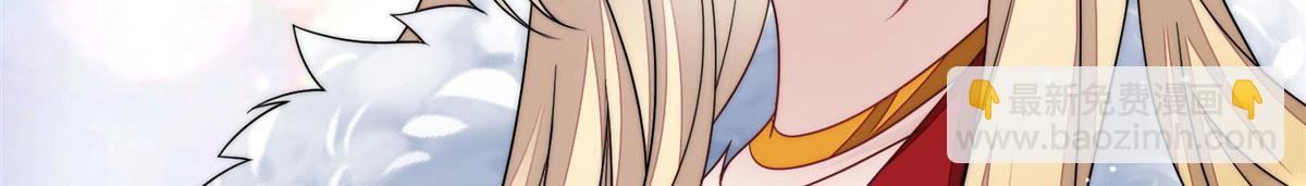 夫人她成了大佬們的團寵（團寵） - 46 LJ就是藍謹？(3/3) - 5