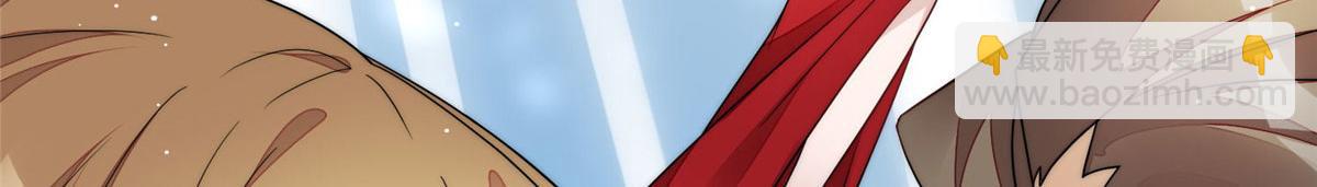 夫人她成了大佬們的團寵（團寵） - 46 LJ就是藍謹？(3/3) - 3