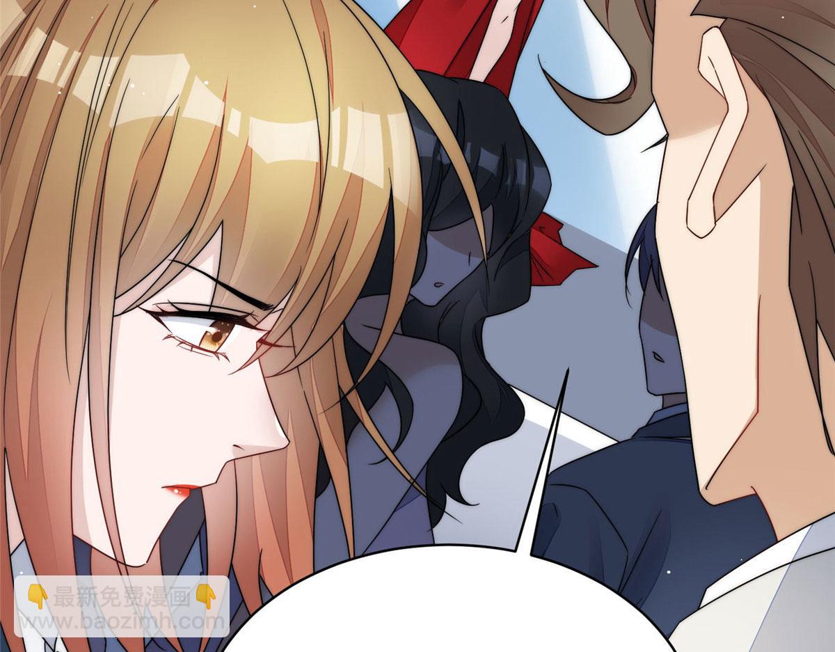 夫人她成了大佬們的團寵（團寵） - 46 LJ就是藍謹？(3/3) - 4