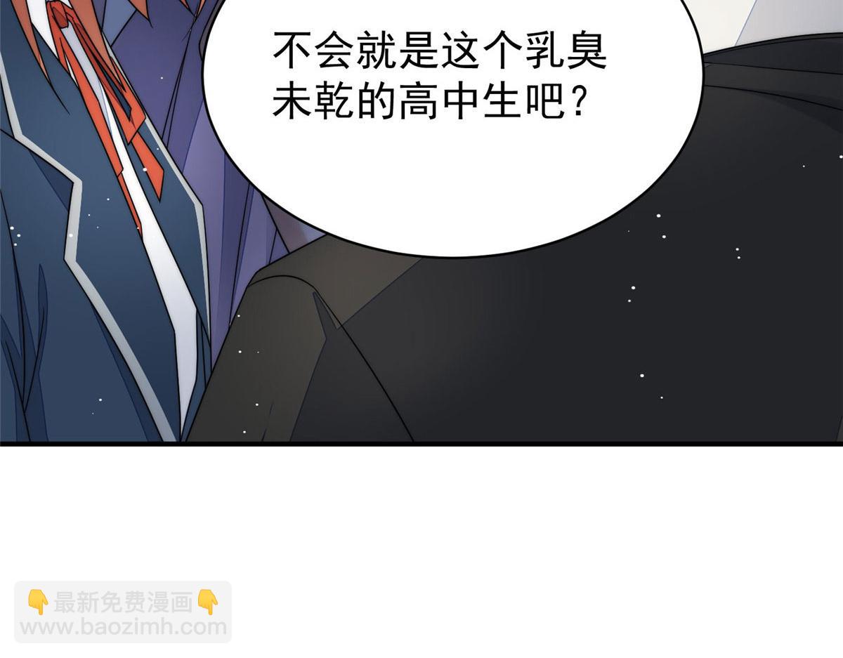 夫人她成了大佬們的團寵（團寵） - 46 LJ就是藍謹？(3/3) - 5