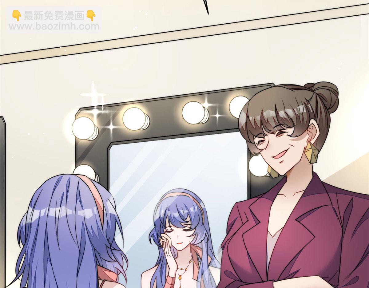 夫人她成了大佬們的團寵（團寵） - 46 LJ就是藍謹？(1/3) - 3