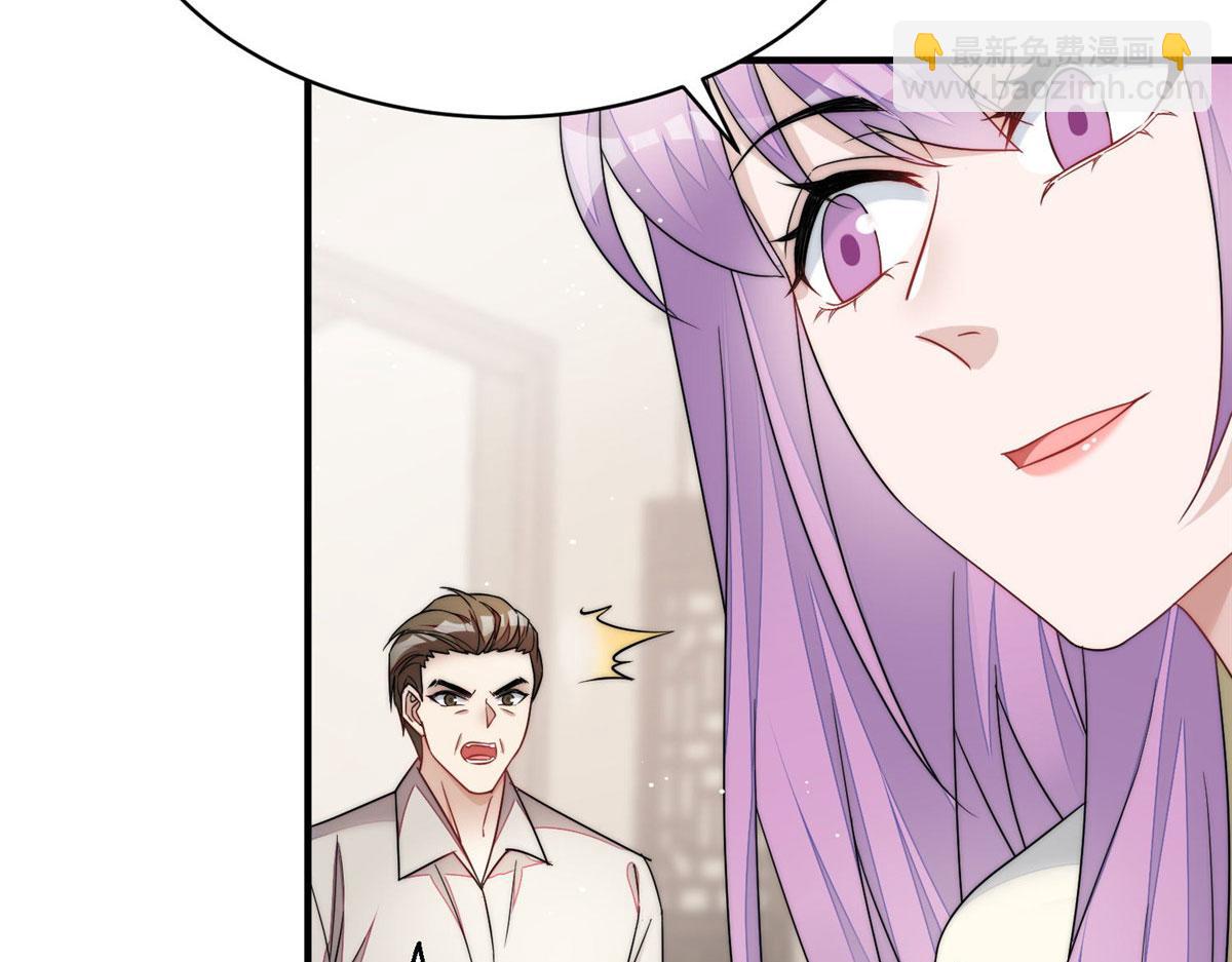 夫人她成了大佬們的團寵（團寵） - 46 LJ就是藍謹？(1/3) - 6