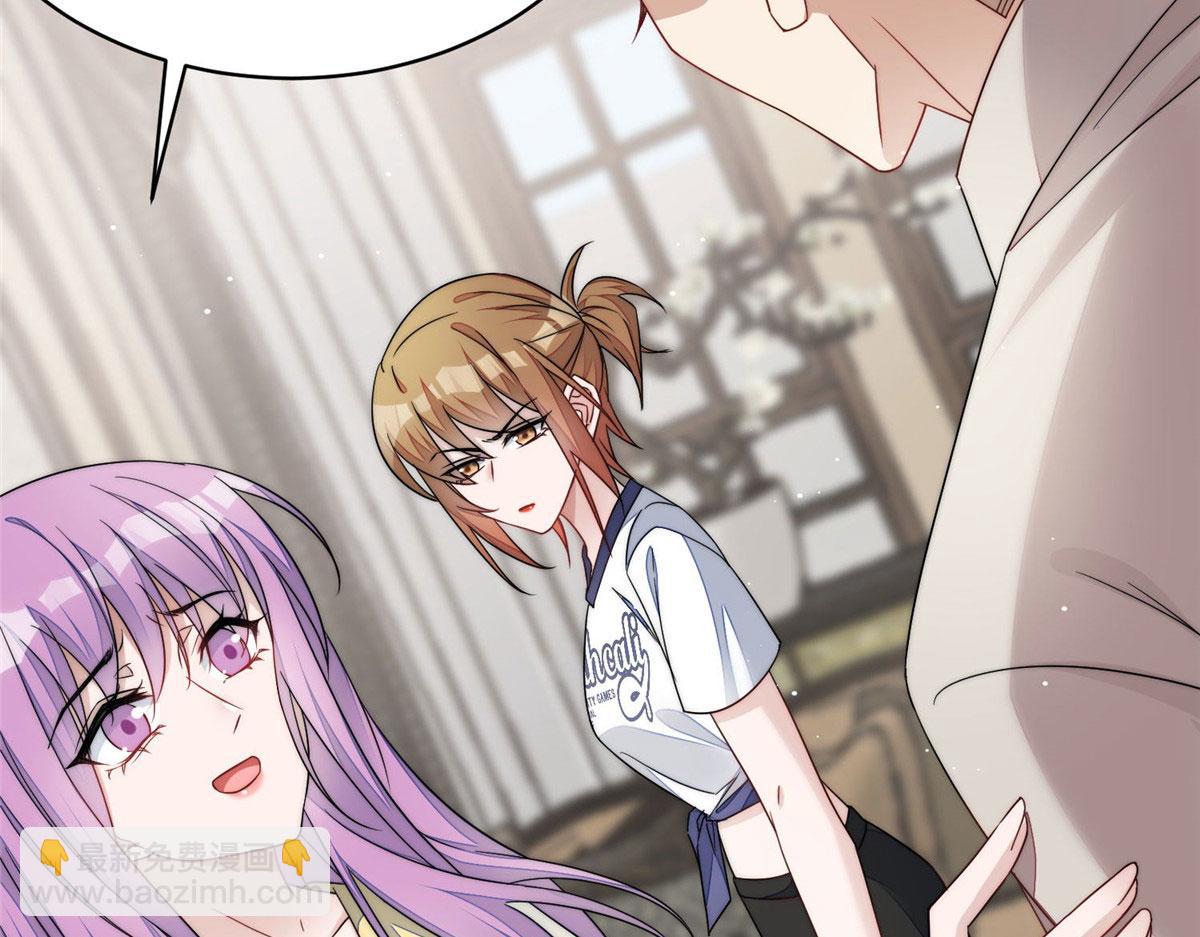 夫人她成了大佬們的團寵（團寵） - 46 LJ就是藍謹？(1/3) - 1