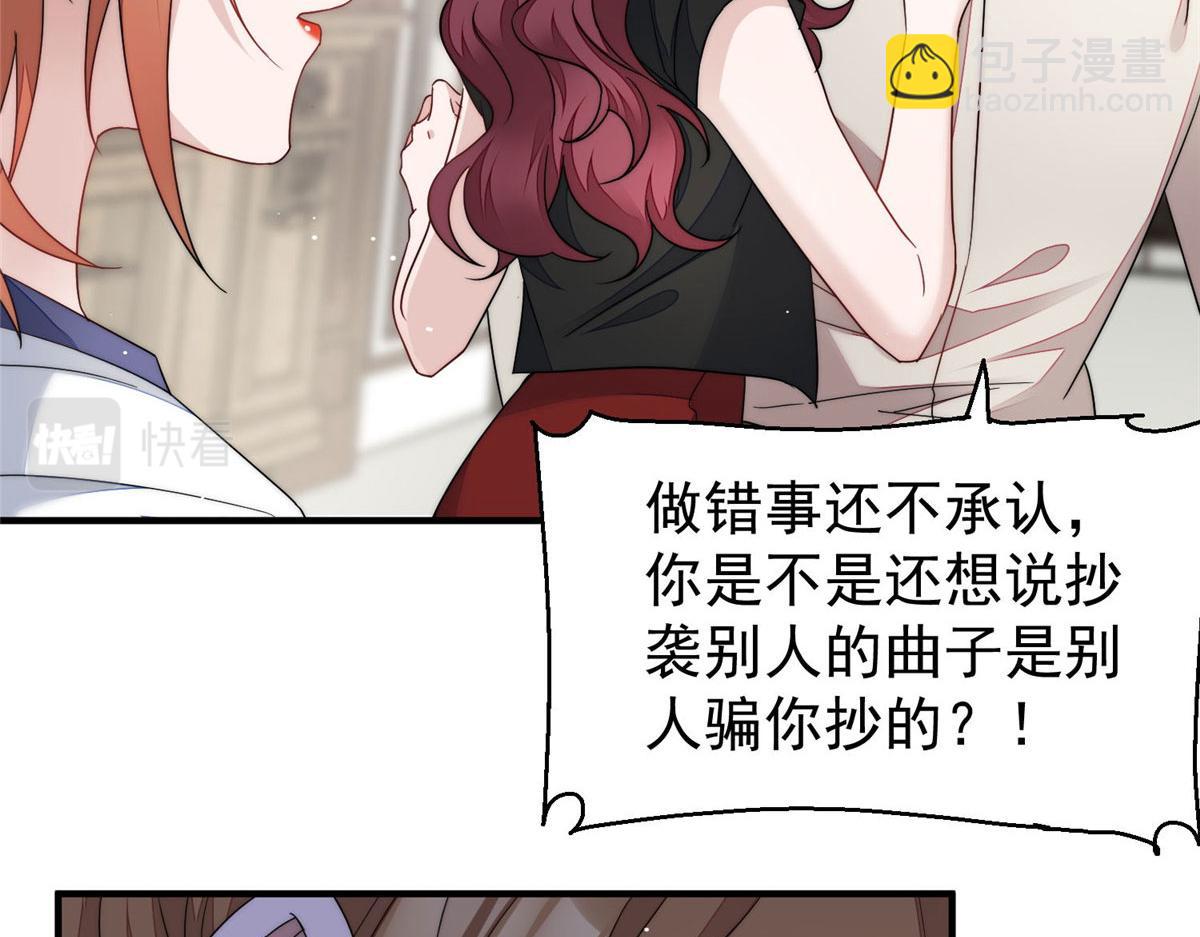 夫人她成了大佬們的團寵（團寵） - 46 LJ就是藍謹？(2/3) - 5