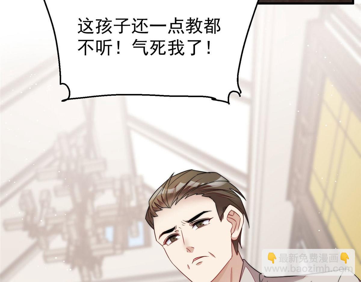 夫人她成了大佬們的團寵（團寵） - 46 LJ就是藍謹？(2/3) - 1