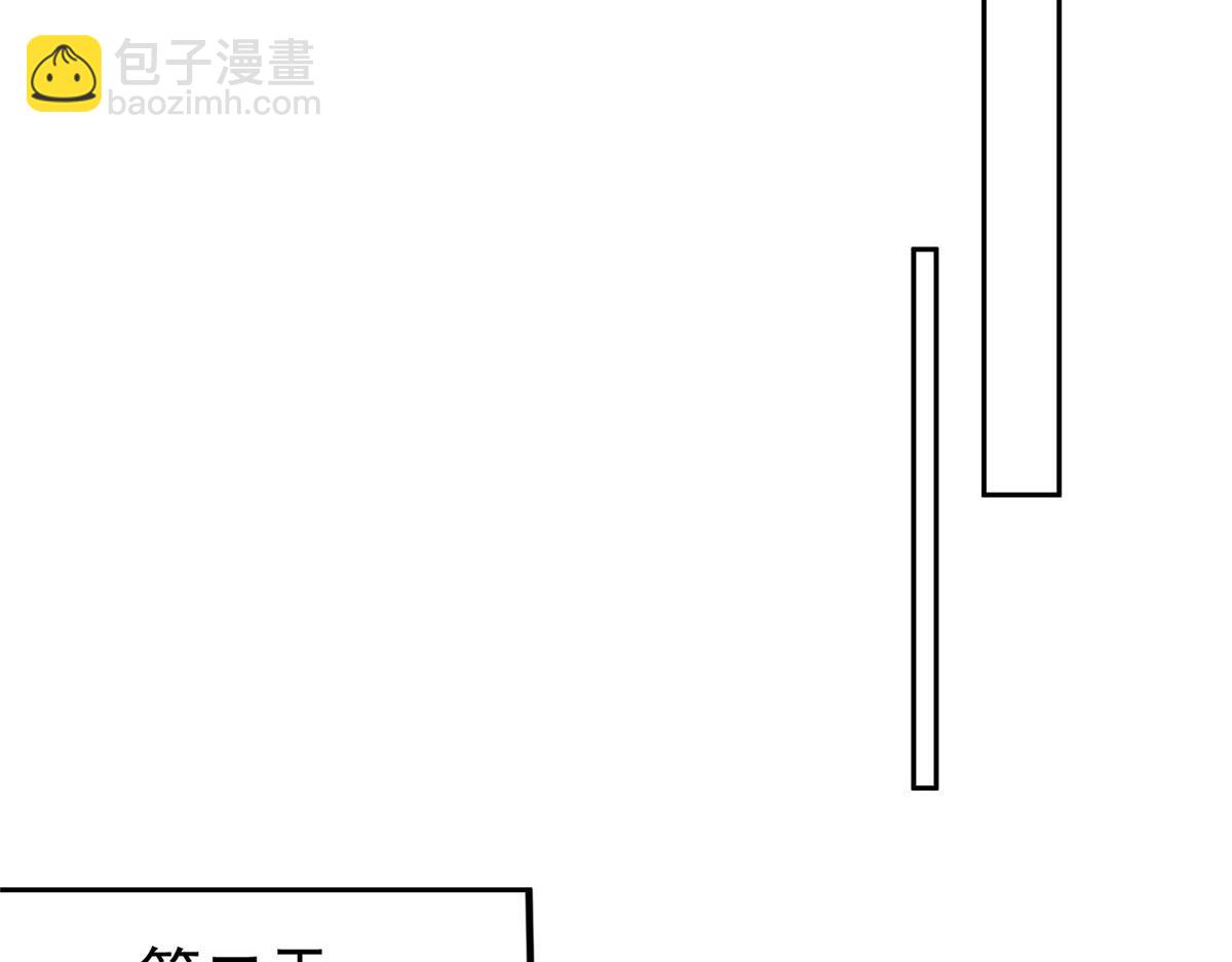 夫人她成了大佬們的團寵（團寵） - 46 LJ就是藍謹？(2/3) - 1