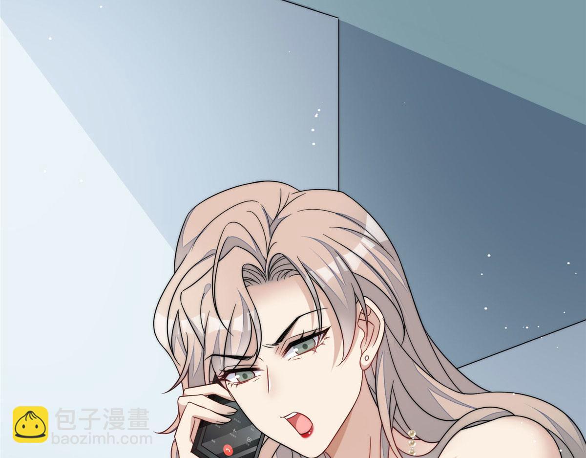 夫人她成了大佬們的團寵（團寵） - 46 LJ就是藍謹？(2/3) - 4