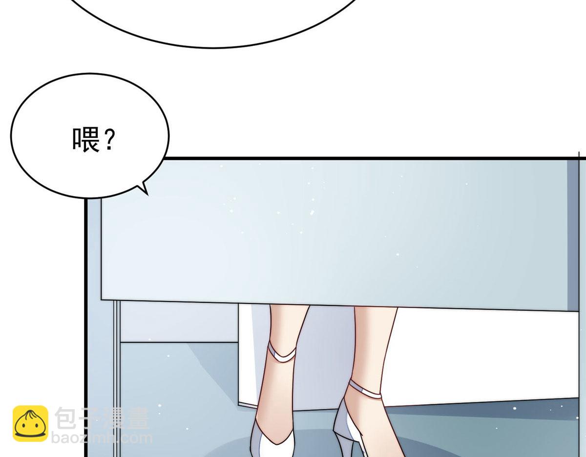 夫人她成了大佬們的團寵（團寵） - 46 LJ就是藍謹？(2/3) - 7