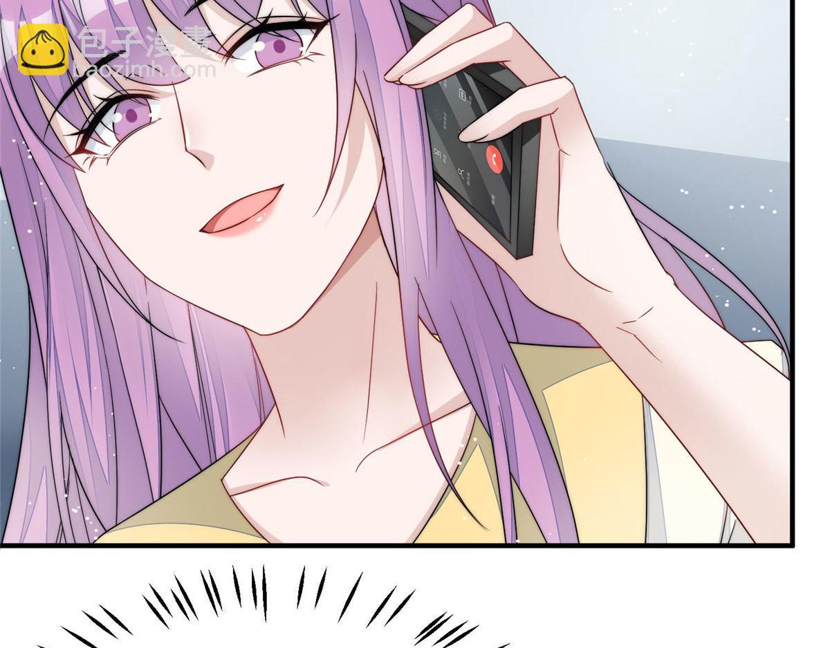 夫人她成了大佬們的團寵（團寵） - 46 LJ就是藍謹？(2/3) - 5