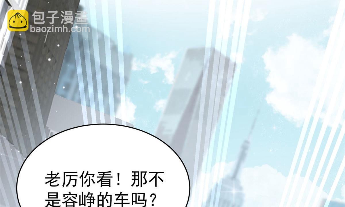 夫人她成了大佬們的團寵（團寵） - 48 這纔是你的小仙女(3/3) - 3