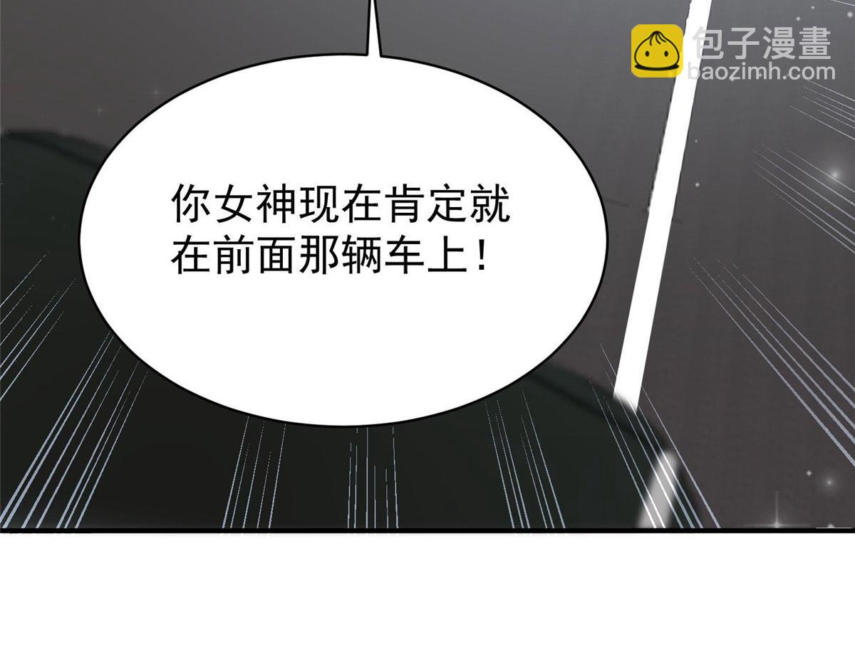 夫人她成了大佬們的團寵（團寵） - 48 這纔是你的小仙女(3/3) - 2