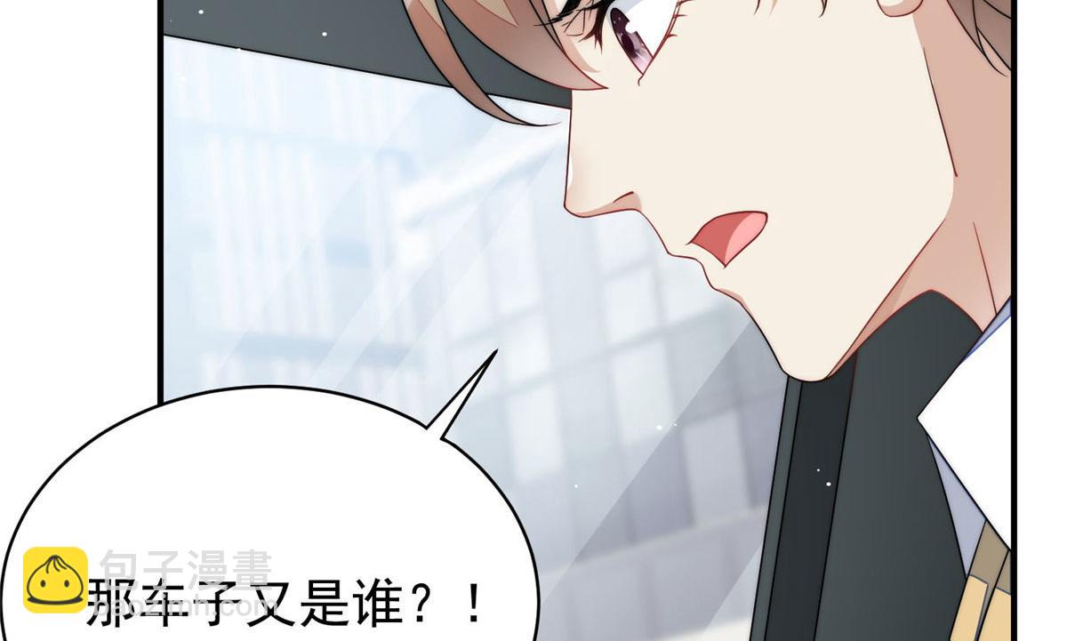 夫人她成了大佬們的團寵（團寵） - 48 這纔是你的小仙女(3/3) - 1