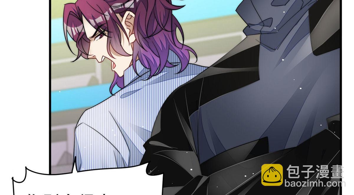 夫人她成了大佬們的團寵（團寵） - 48 這纔是你的小仙女(1/3) - 3