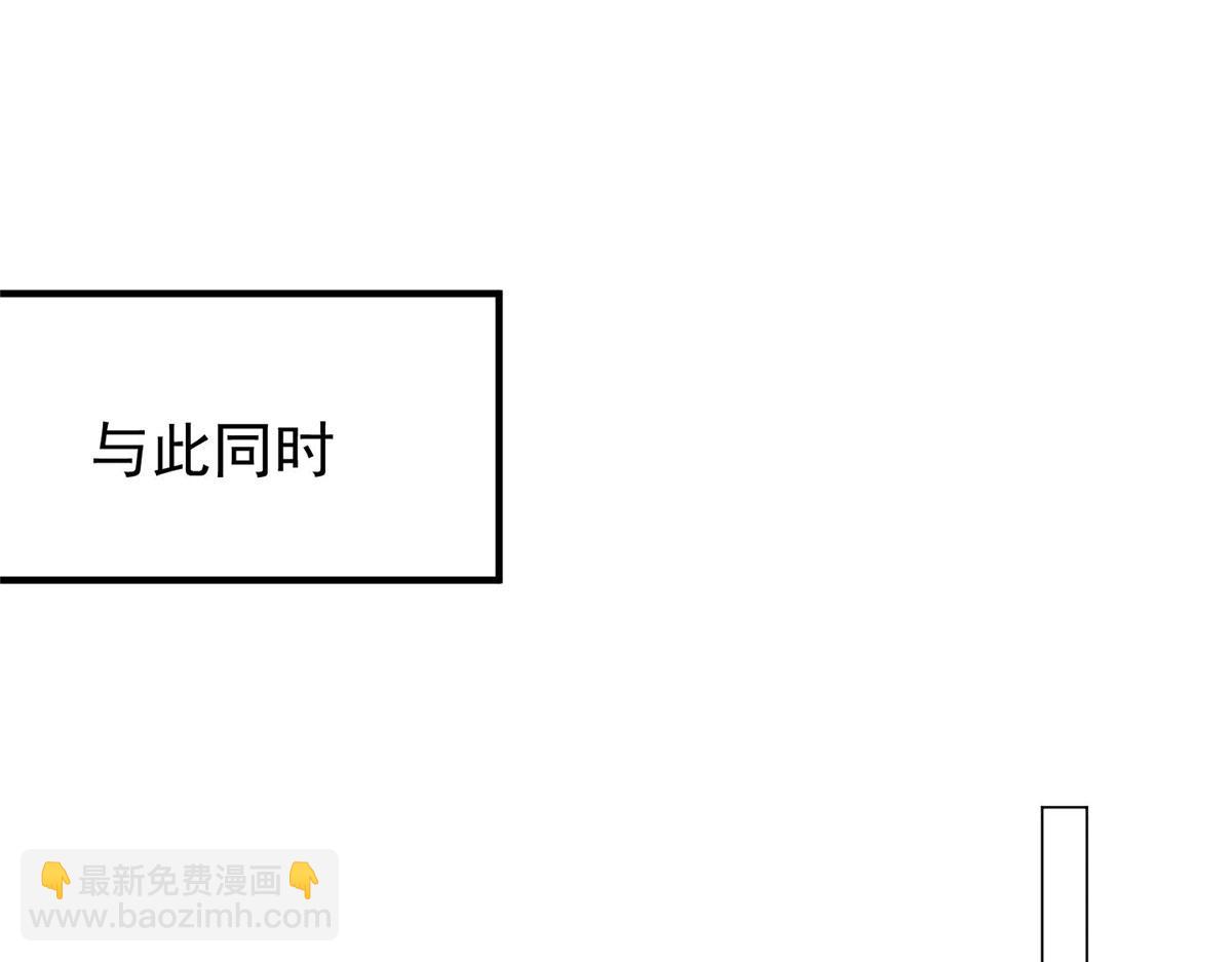 夫人她成了大佬們的團寵（團寵） - 48 這纔是你的小仙女(1/3) - 2