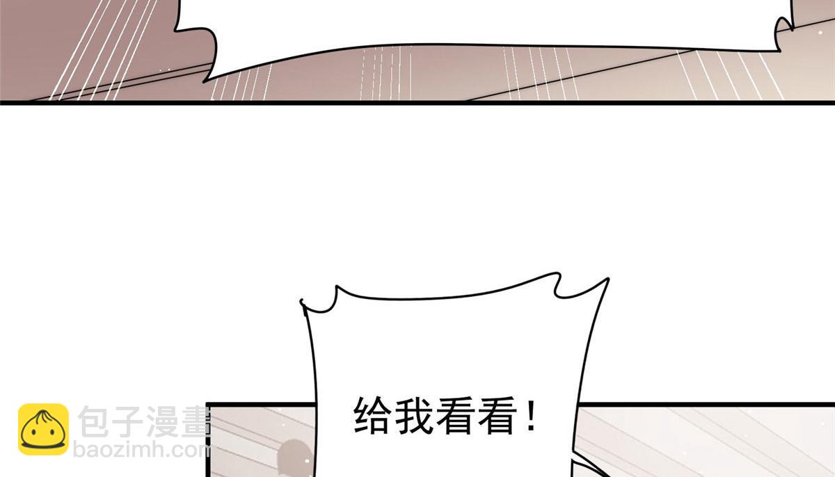 夫人她成了大佬們的團寵（團寵） - 48 這纔是你的小仙女(1/3) - 7