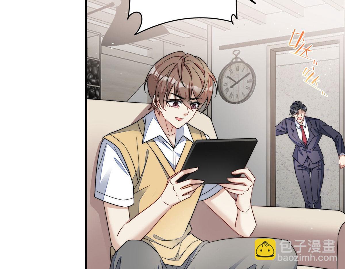 夫人她成了大佬們的團寵（團寵） - 48 這纔是你的小仙女(1/3) - 8