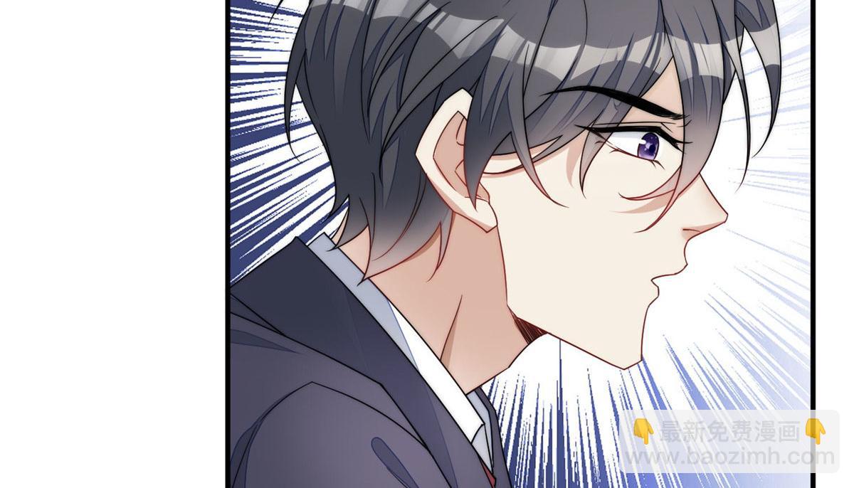 夫人她成了大佬們的團寵（團寵） - 48 這纔是你的小仙女(1/3) - 1