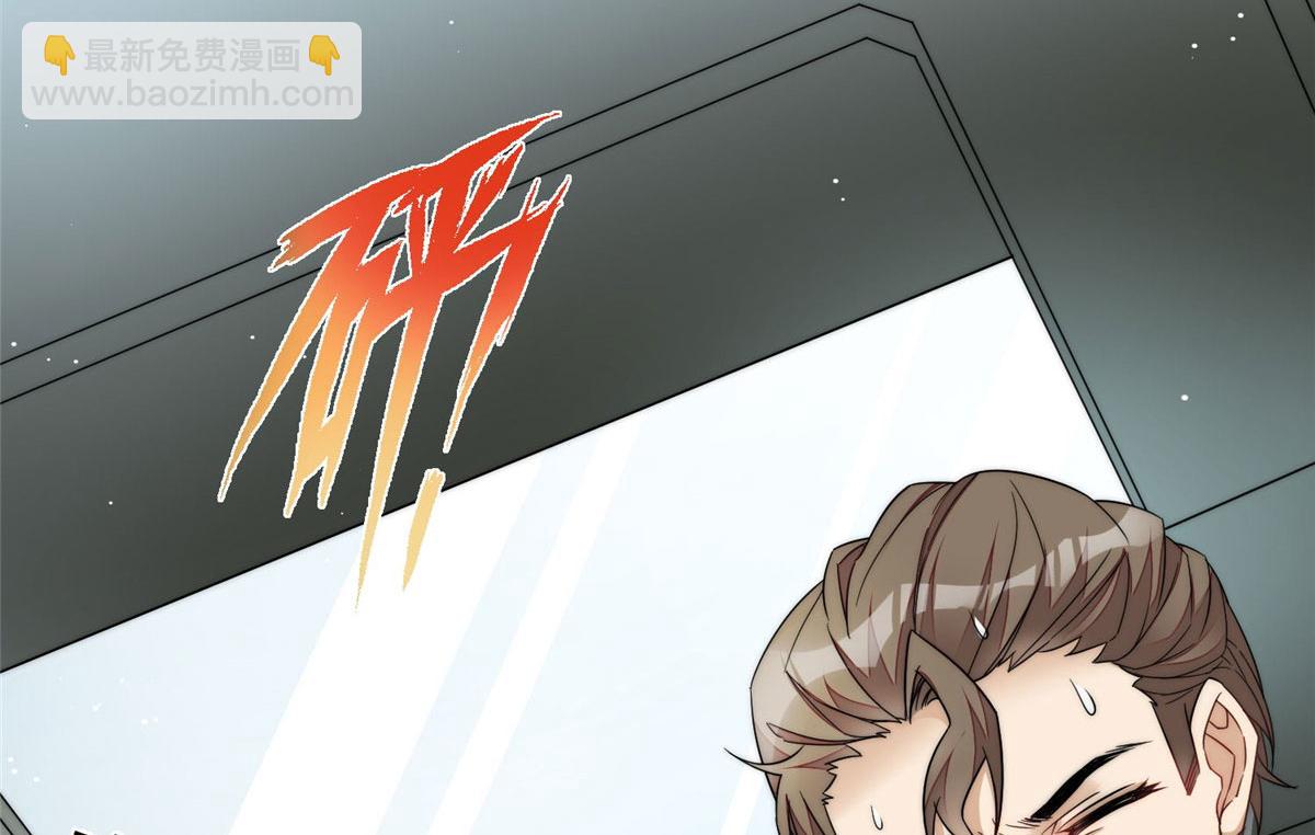 夫人她成了大佬們的團寵（團寵） - 48 這纔是你的小仙女(2/3) - 7