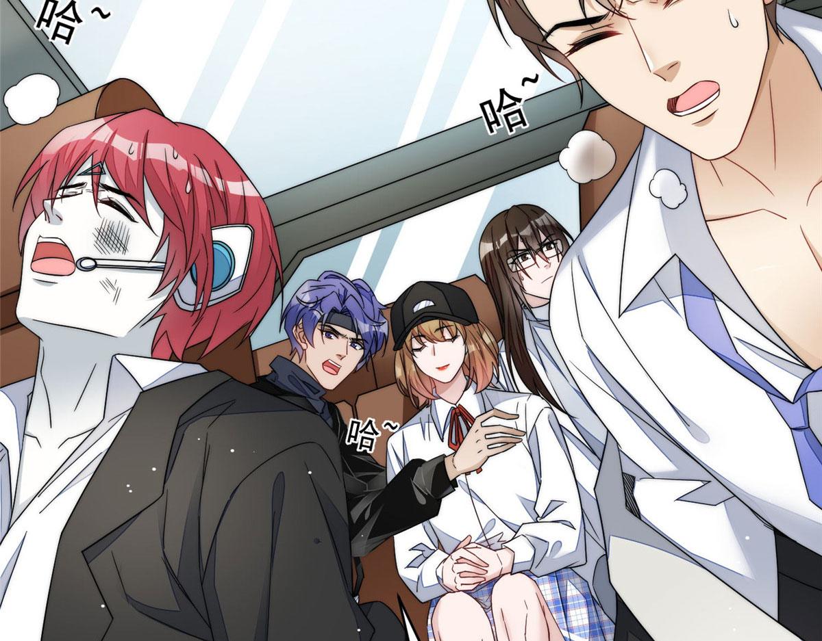 夫人她成了大佬們的團寵（團寵） - 48 這纔是你的小仙女(2/3) - 8