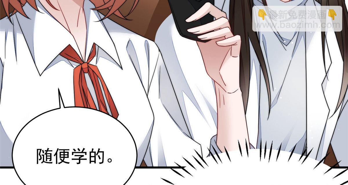 夫人她成了大佬們的團寵（團寵） - 48 這纔是你的小仙女(2/3) - 3