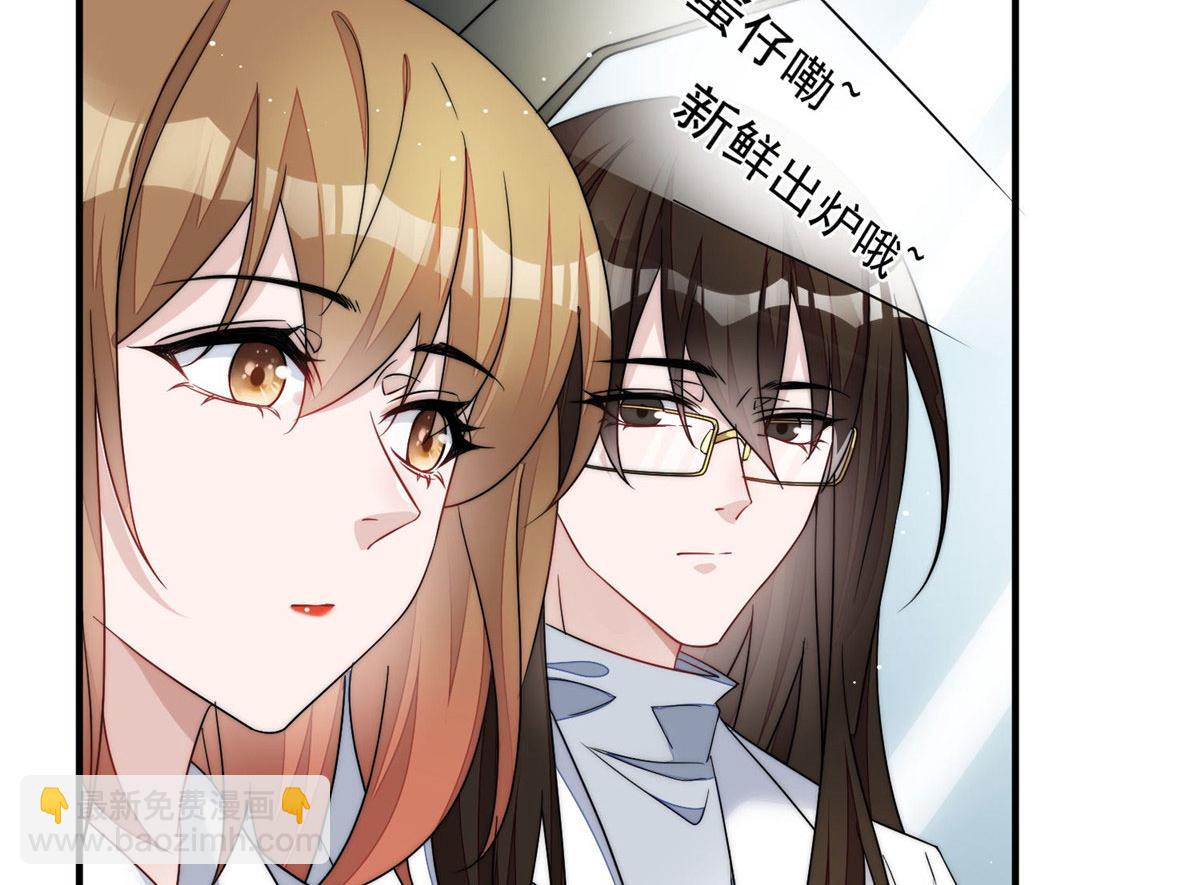 夫人她成了大佬們的團寵（團寵） - 48 這纔是你的小仙女(2/3) - 5