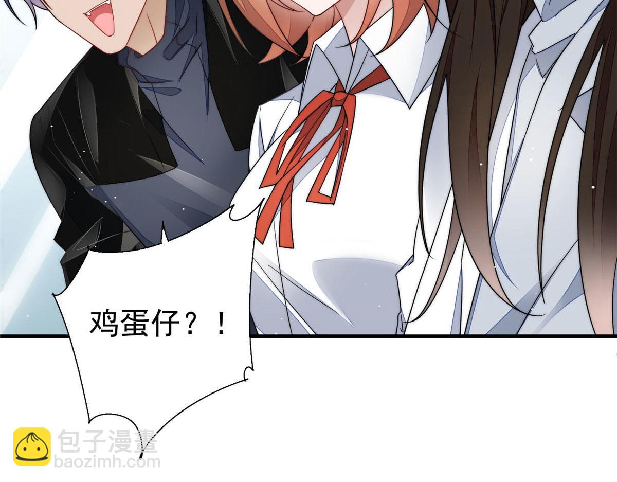 夫人她成了大佬們的團寵（團寵） - 48 這纔是你的小仙女(2/3) - 8