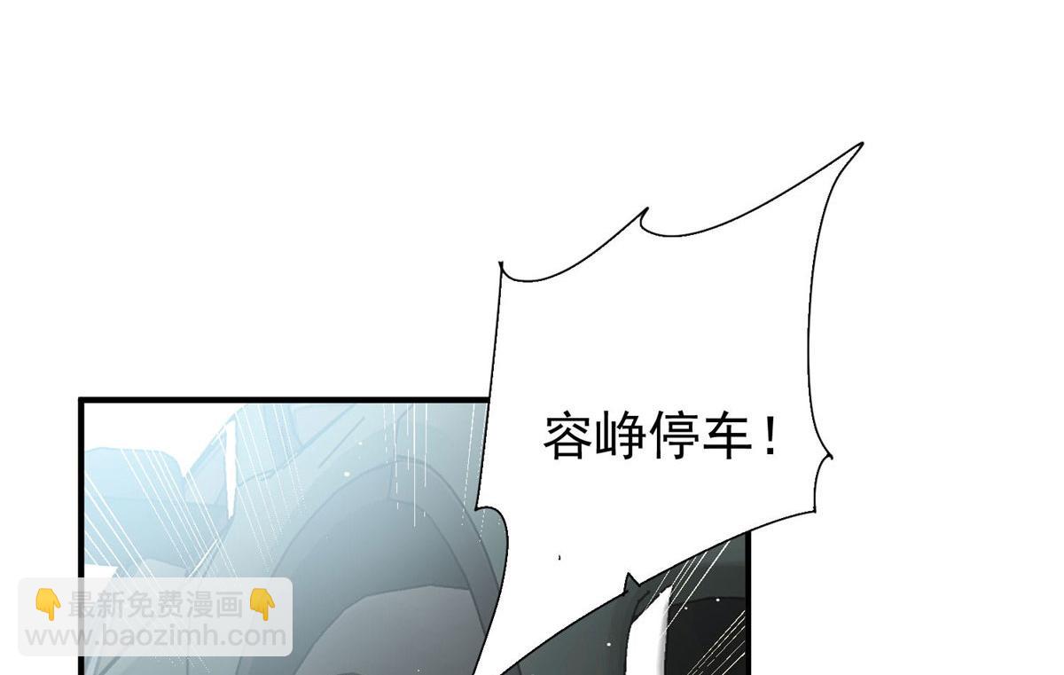 夫人她成了大佬們的團寵（團寵） - 48 這纔是你的小仙女(2/3) - 1