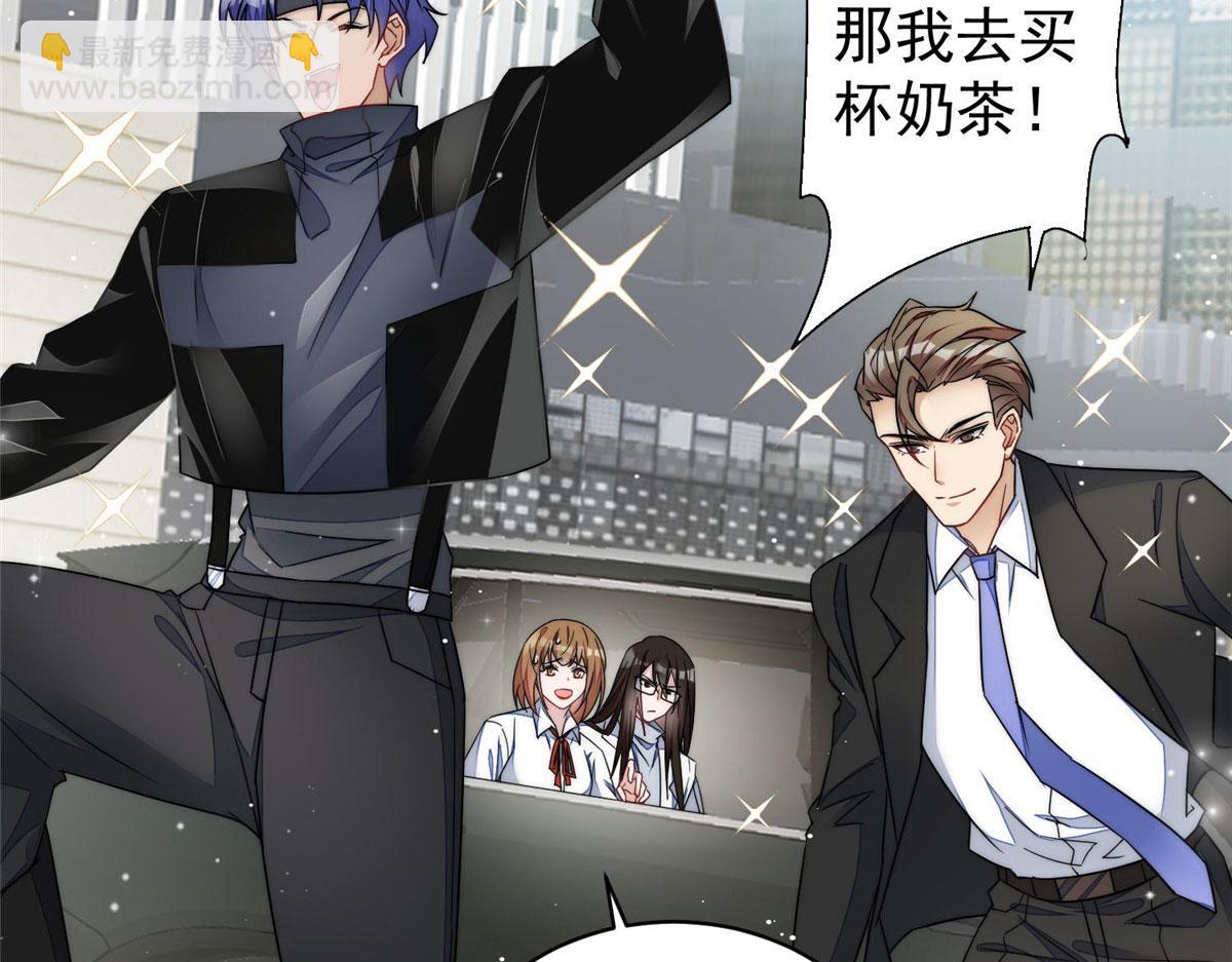 夫人她成了大佬們的團寵（團寵） - 48 這纔是你的小仙女(2/3) - 4