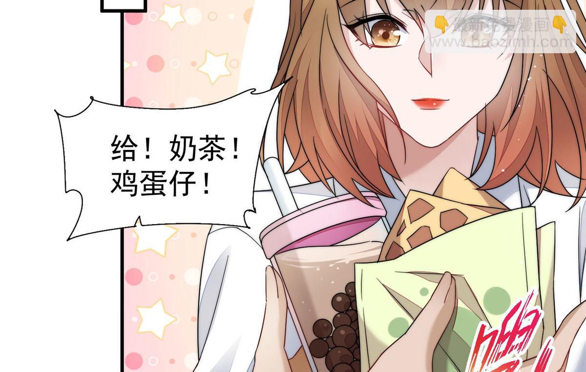 夫人她成了大佬們的團寵（團寵） - 48 這纔是你的小仙女(2/3) - 7