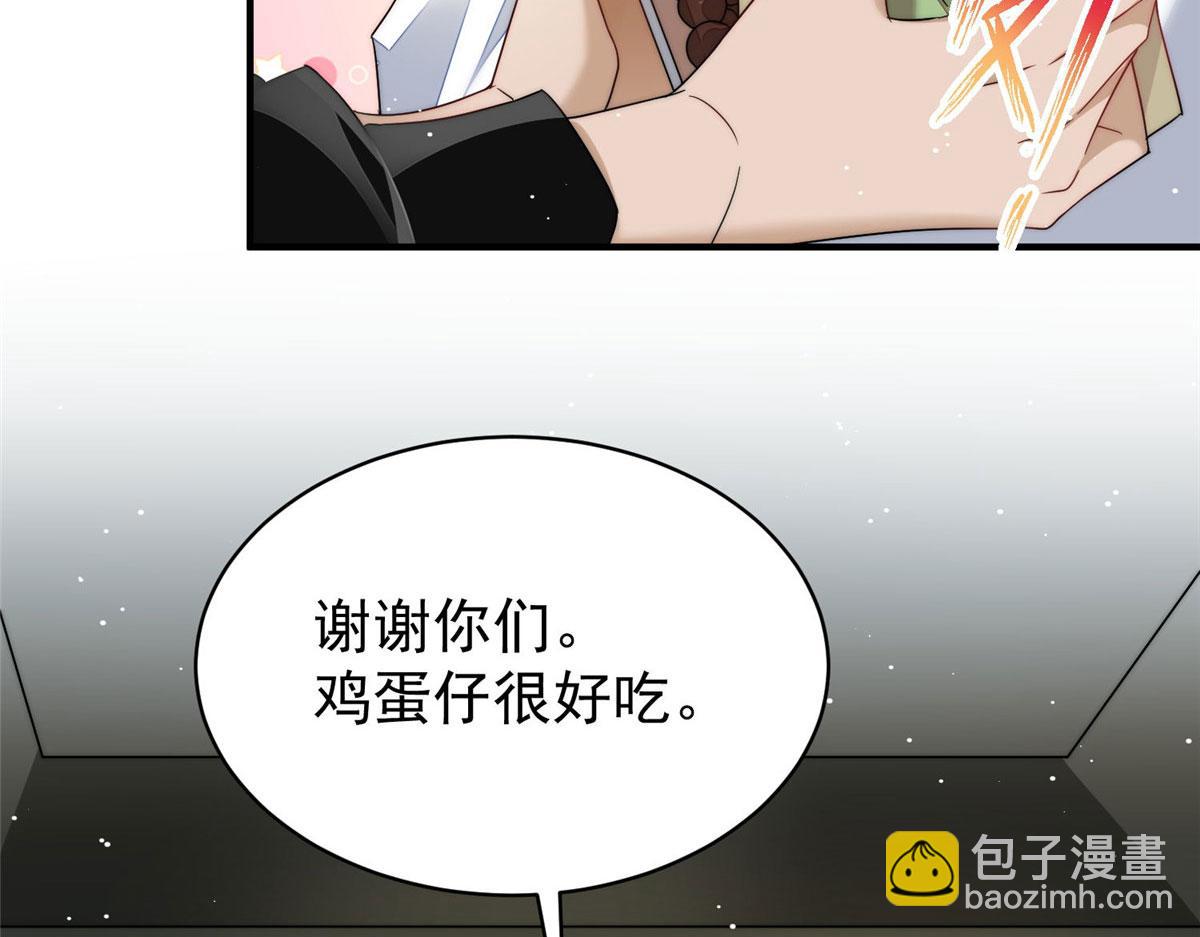 夫人她成了大佬們的團寵（團寵） - 48 這纔是你的小仙女(2/3) - 8