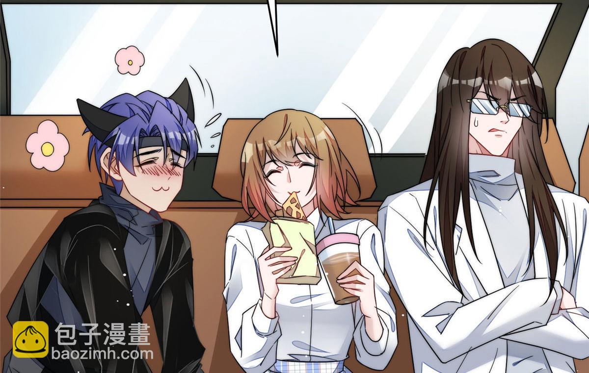 夫人她成了大佬們的團寵（團寵） - 48 這纔是你的小仙女(2/3) - 1