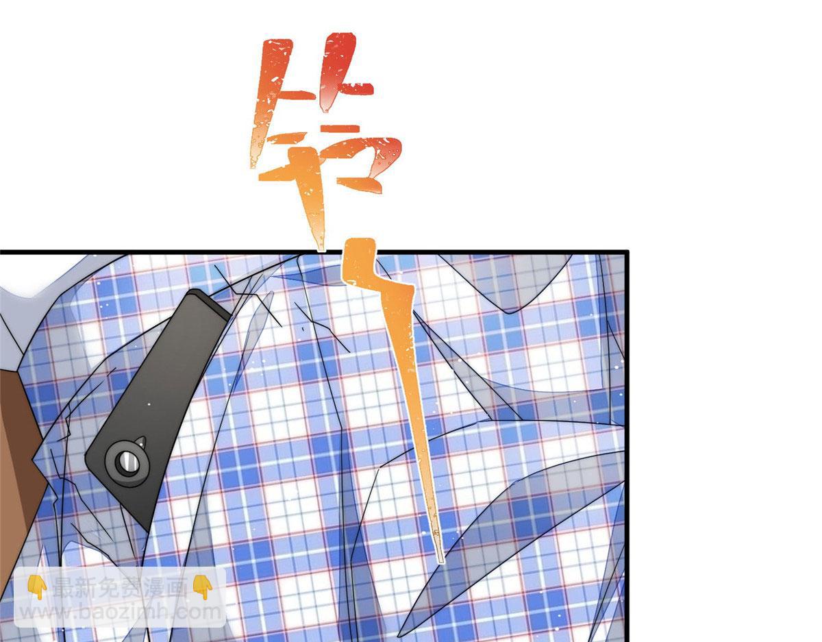 夫人她成了大佬們的團寵（團寵） - 48 這纔是你的小仙女(2/3) - 6