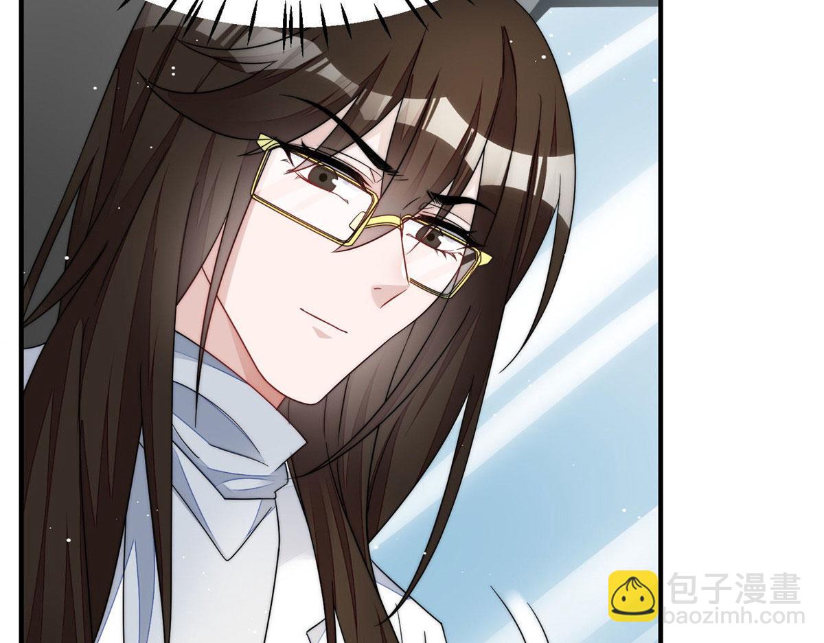 夫人她成了大佬們的團寵（團寵） - 48 這纔是你的小仙女(2/3) - 6